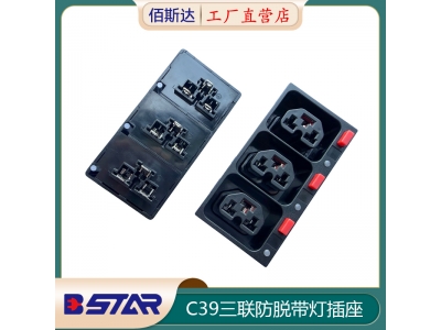 C13+C15+C19+C21 4-in-1 outlets locking PDU more diverse